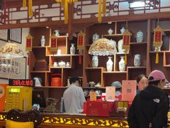 -富华斋饽饽铺·宫廷糕点·伴手礼(护国新天地店)