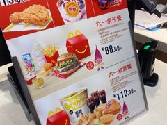 -麦当劳(上百万和城店)