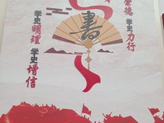 -增城图书馆(荔景大道辅路店)