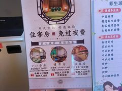 -御池园(顾村公园店)