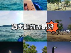 -大梅沙海滨公园