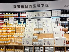 -物美超市(三里河店)