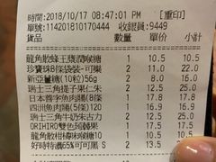 -新苗超市(科英布拉街店)