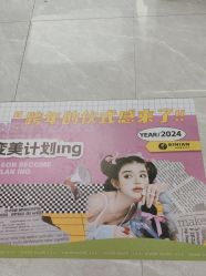-丝念美发·专注烫染