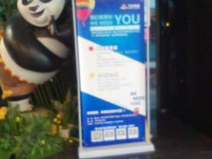 -万达影城(金牛万达广场激光IMAX店)