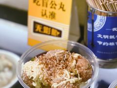 芝心盲公丸-无影脚佛山陈氏盲公丸始创店(飞鸿街店)