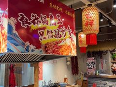 -壹兆圆重庆火锅手工炒底料(长白格林玫瑰湾店)
