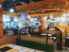 大堂-黄记煌三汁焖锅(民乐园万达店)