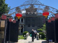 -卫鼎轩·曹公馆(鼓楼店)