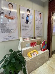 点击看大图 -太原丽都医疗美容医院