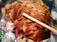 -芦月轩羊蝎子(劲松店)