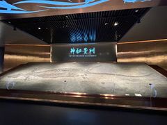 -贵州省地质博物馆
