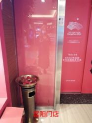 -Yestar杭州艺星医疗美容医院