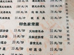 -东吴霸王兔(松青路店)