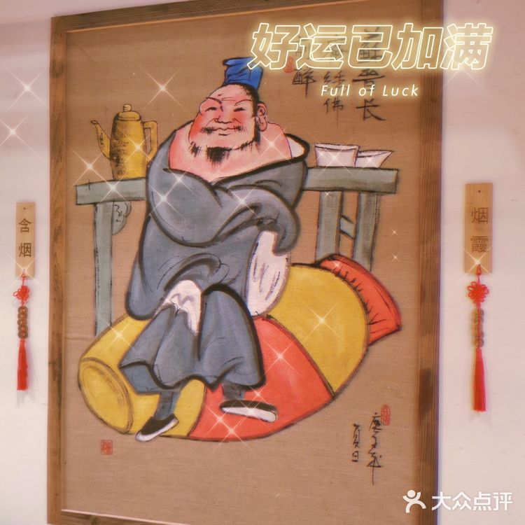 脸盆辣么大｜从魔都火到深圳的川菜馆