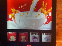 -野人部落(中街店)