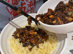 茄子汆面-平娃三宝烧烤·面食(南小街店)