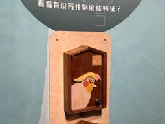 -中国湿地博物馆