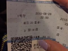 -幸福蓝海国际影城(上海三林店)