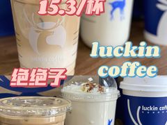 -瑞幸咖啡(三里屯SOHO-6号楼店)