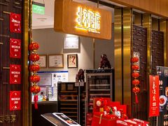 -北京厨房(SKP店)
