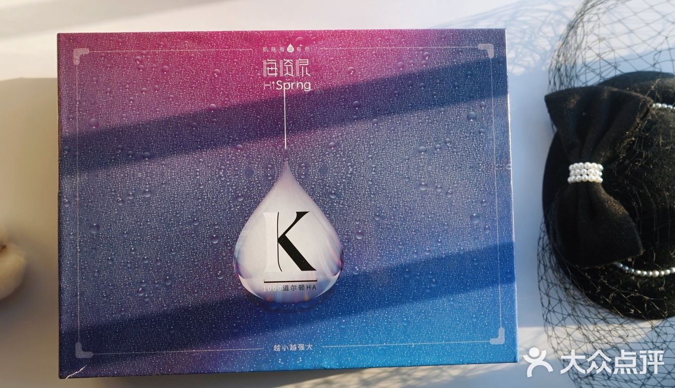 😘可以直接涂抹的玻尿酸原液！💓