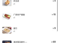-九鼎轩脆毛肚火锅(南京东路店)