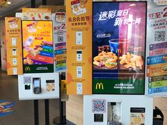 -麦当劳(北京上地十街餐厅店)