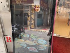 -協成海鮮火鍋(老店)