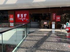 -万达广场(北京槐房店)