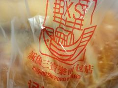 -新侨三宝乐面包店(崇文门店)