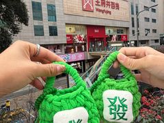 -王府井百货(总府店)