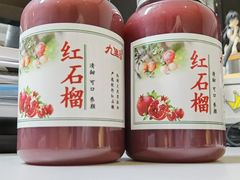 -九里香奶茶果汁(碧湖店)
