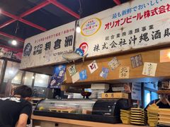 -鰓呼吸(那覇久茂地店)