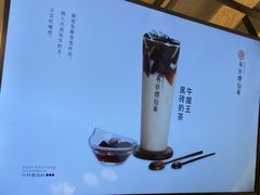-书亦烧仙草(二七万达广场店)