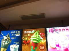 -麦当劳(南后街店)