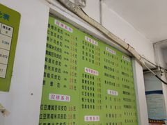 -老周记顺德双皮奶