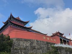 -永州阳明山国家森林公园