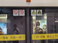 -一大会址·新天地(地铁站)