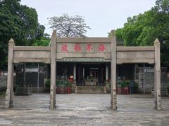 -南海神庙