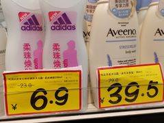 -好特卖Hotmaxx(新奥购物中心)