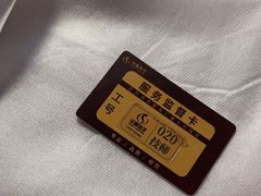 -华夏良子·足道SPA艾灸(金皇大厦店)