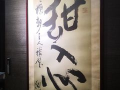 -糖朝(尖沙咀店)