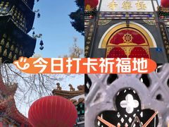-哈尔滨极乐寺