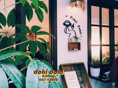 -dokidoki