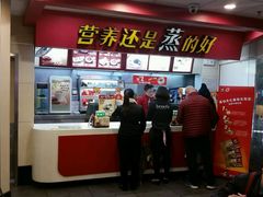 -真功夫(北京路步行街店)