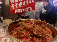 -阿财老铺·老蚌埠龙虾城(华夏总店)