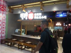-怪噜范·老贵阳街头名小吃(鸿通城店)