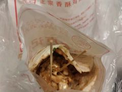 -尚食卢记烧饼(凤凰路总店)