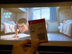 -保利国际影城(北京缤纷城店)